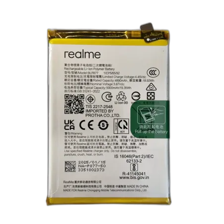 BATTERIA BLP877 ORIGINALE PER REALME 8i / 12x 5G / 9i 5G / C30 31 33 / NOTE 50