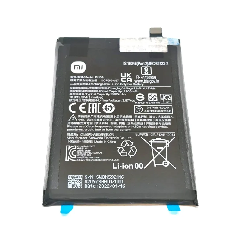 BATTERIA ORIGINALE BN59 XIAOMI REDMI NOTE 10 4G M2101K7AG 5000MaH | Ri