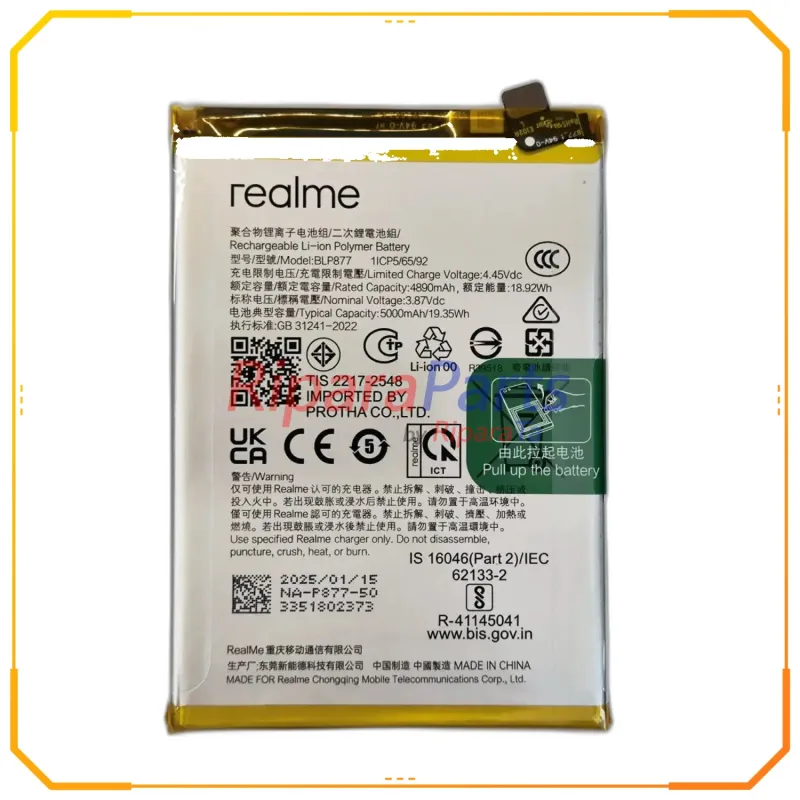 BATTERIA BLP877 ORIGINALE PER REALME 8i / 12x 5G / 9i 5G / C30 31 33 / NOTE 50