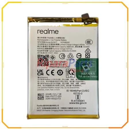 BATTERIA BLP877 ORIGINALE PER REALME 8i / 12x 5G / 9i 5G / C30 31 33 / NOTE 50