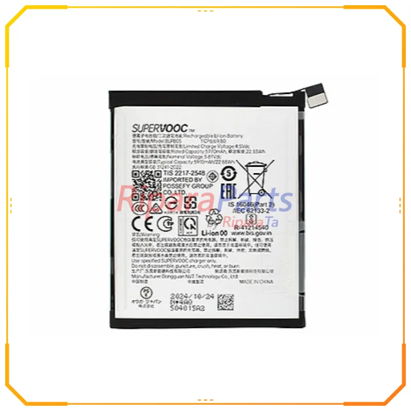 BATTERIA ORIGINALE SERVICE PACK BLPB05 PER OPPO FIND X8 PRO 5770MAH NERO